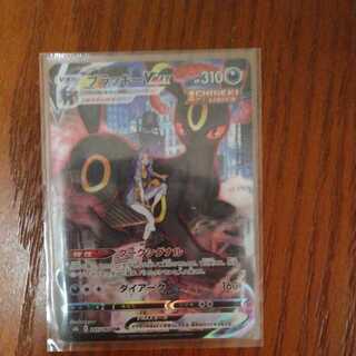 ブラッキーVMAX CSR 1枚