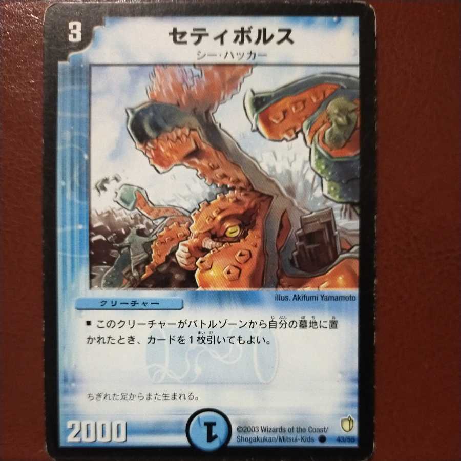 Discount on oki573 sets Cetibols