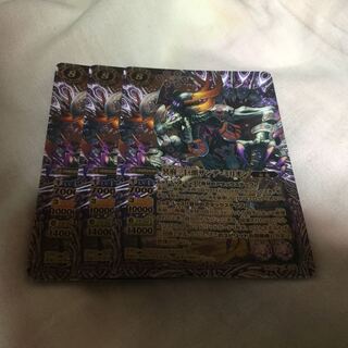 ザンデ・ミリオン 3枚 3枚