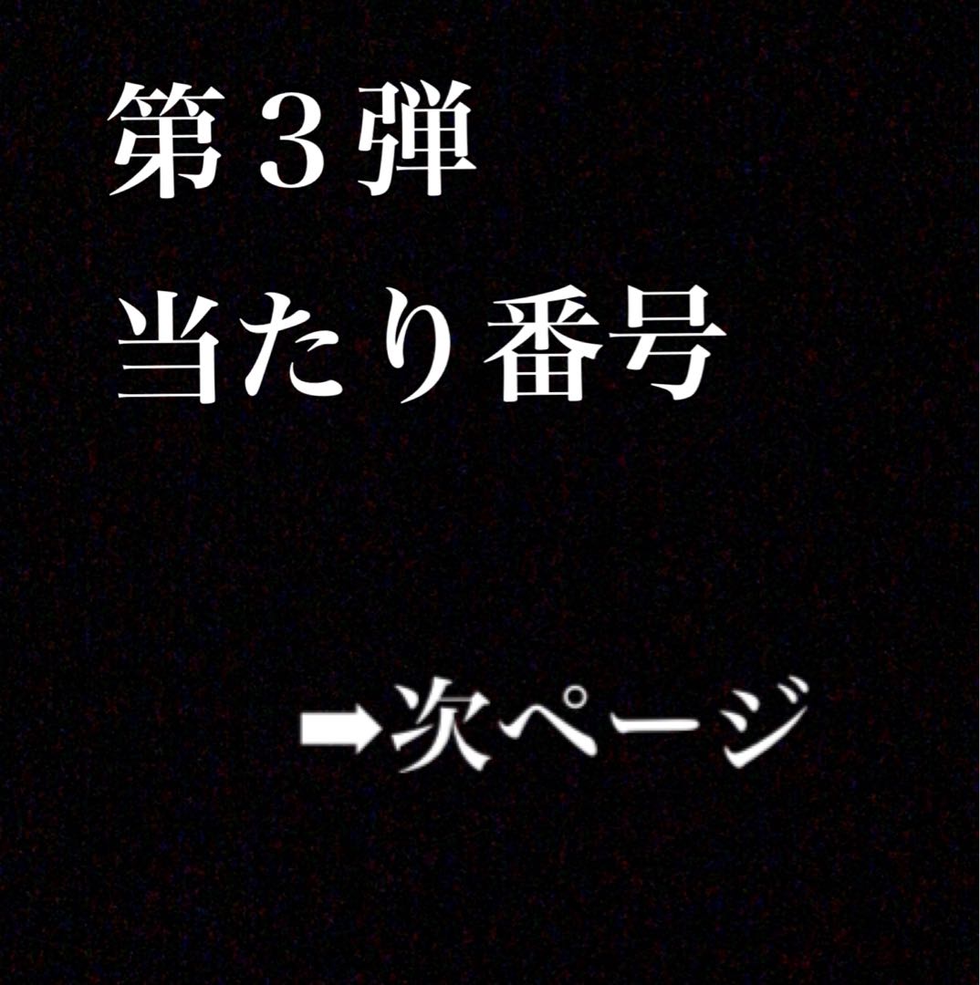 【完売】遊戯王オリパくじ magiオリパ第四弾