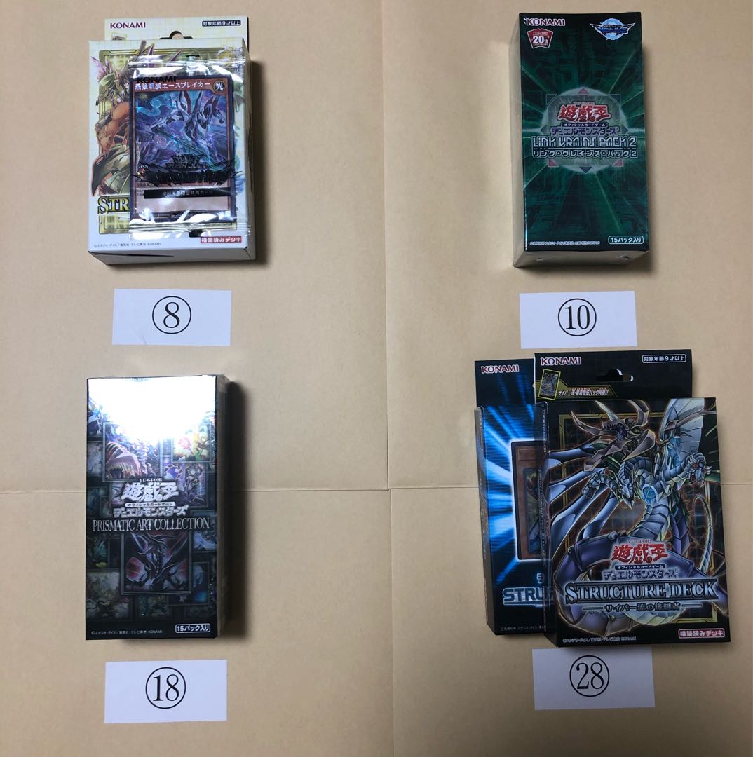 【完売】遊戯王オリパくじ magiオリパ第四弾