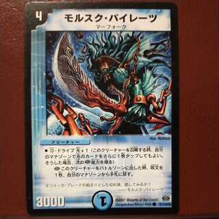 oki575 set discount Morsk Pirates