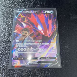 ポケモンカード　ムゲンダイナV CSR