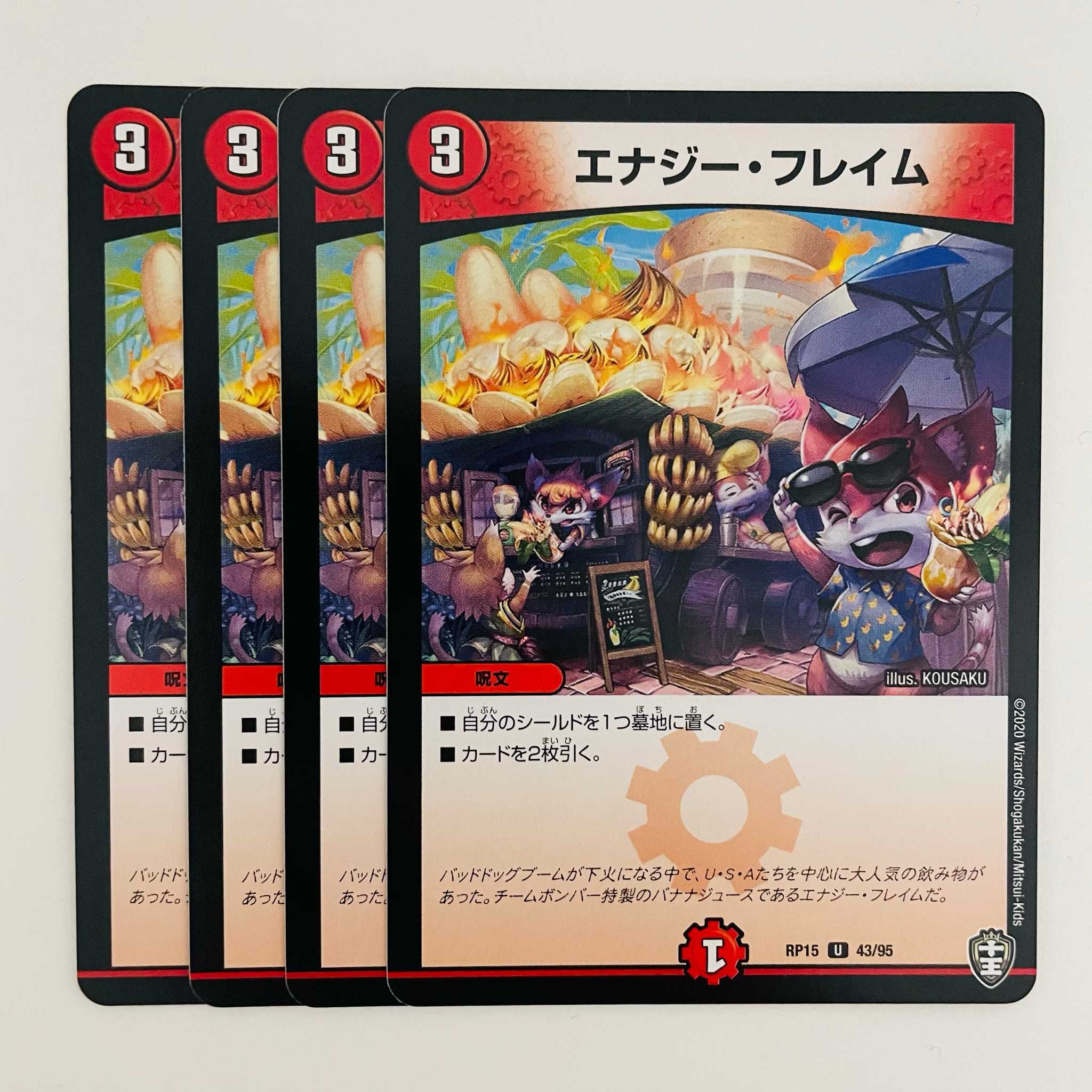 4 Energy Flames, DM-RP-15-43.