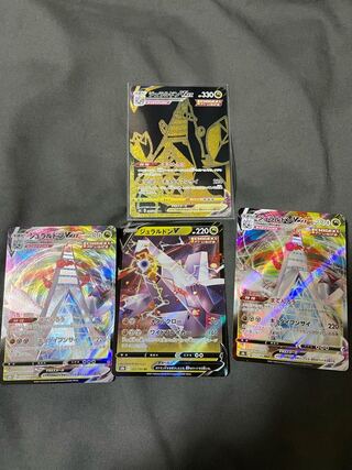 Pokemon Card Duraludon Set