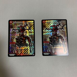 DROROOON・バックラスター