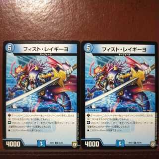 oki577 set discount Fisto Reguillo