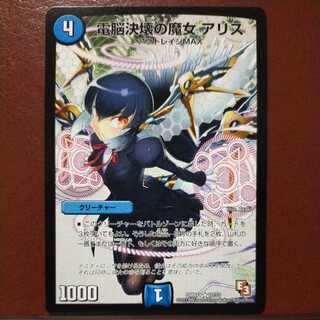 oki578 set discount Electronically Destructive Witch a Squirrel