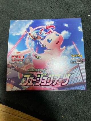 ポケモンカード　フュージョンアーツ