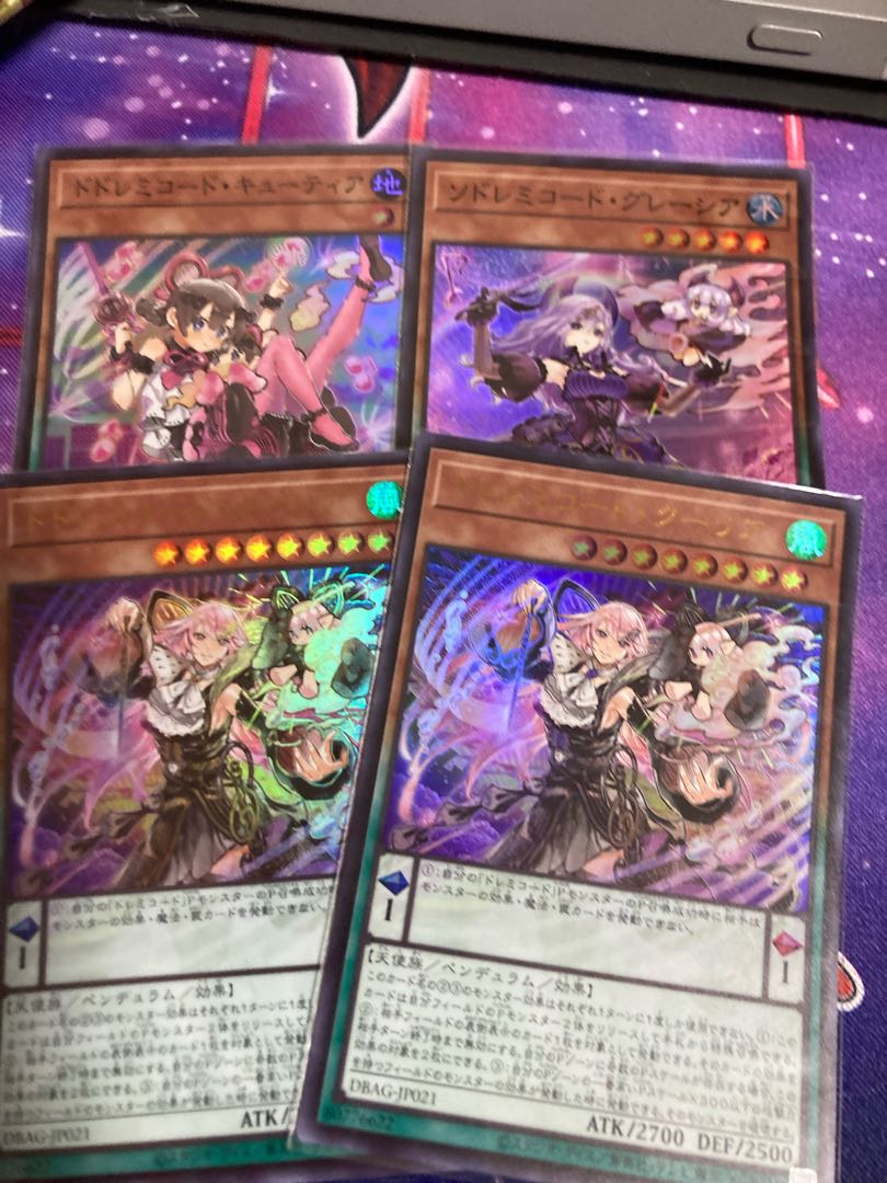 DoSolfachord Cutia et al.