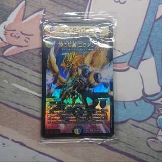 その子供、可憐につき