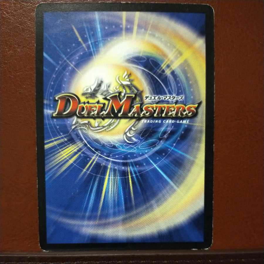 oki581セット割引　罪神イザナ 1枚