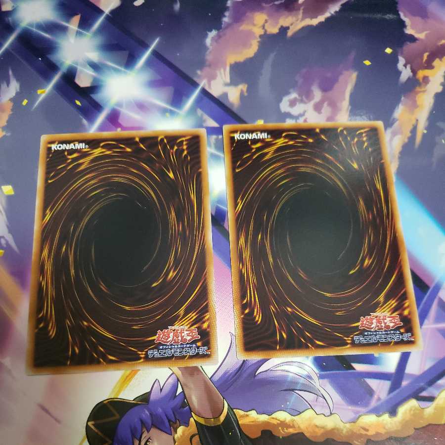 Set of 2 Gozen Match Normal