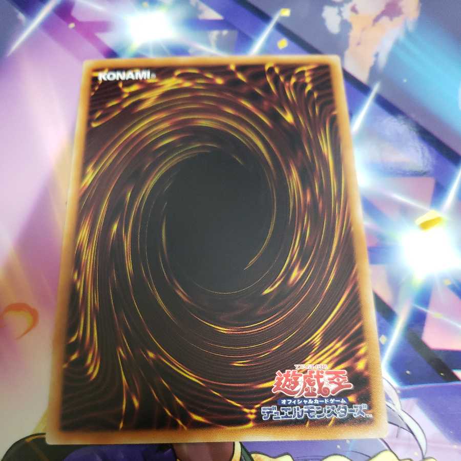 Cursed Bamboo Sword Normal rare