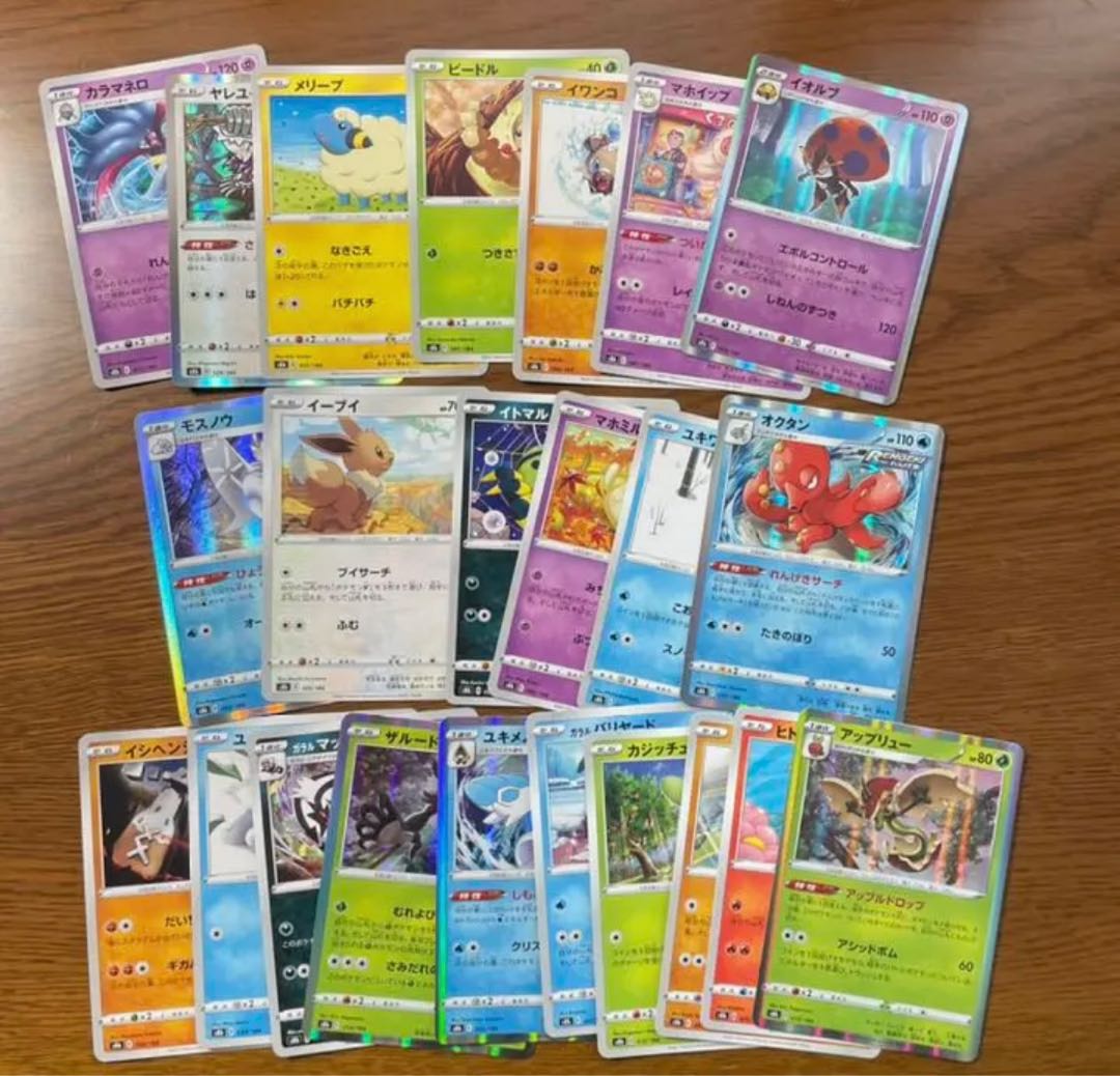 Pokéka Collective Selling