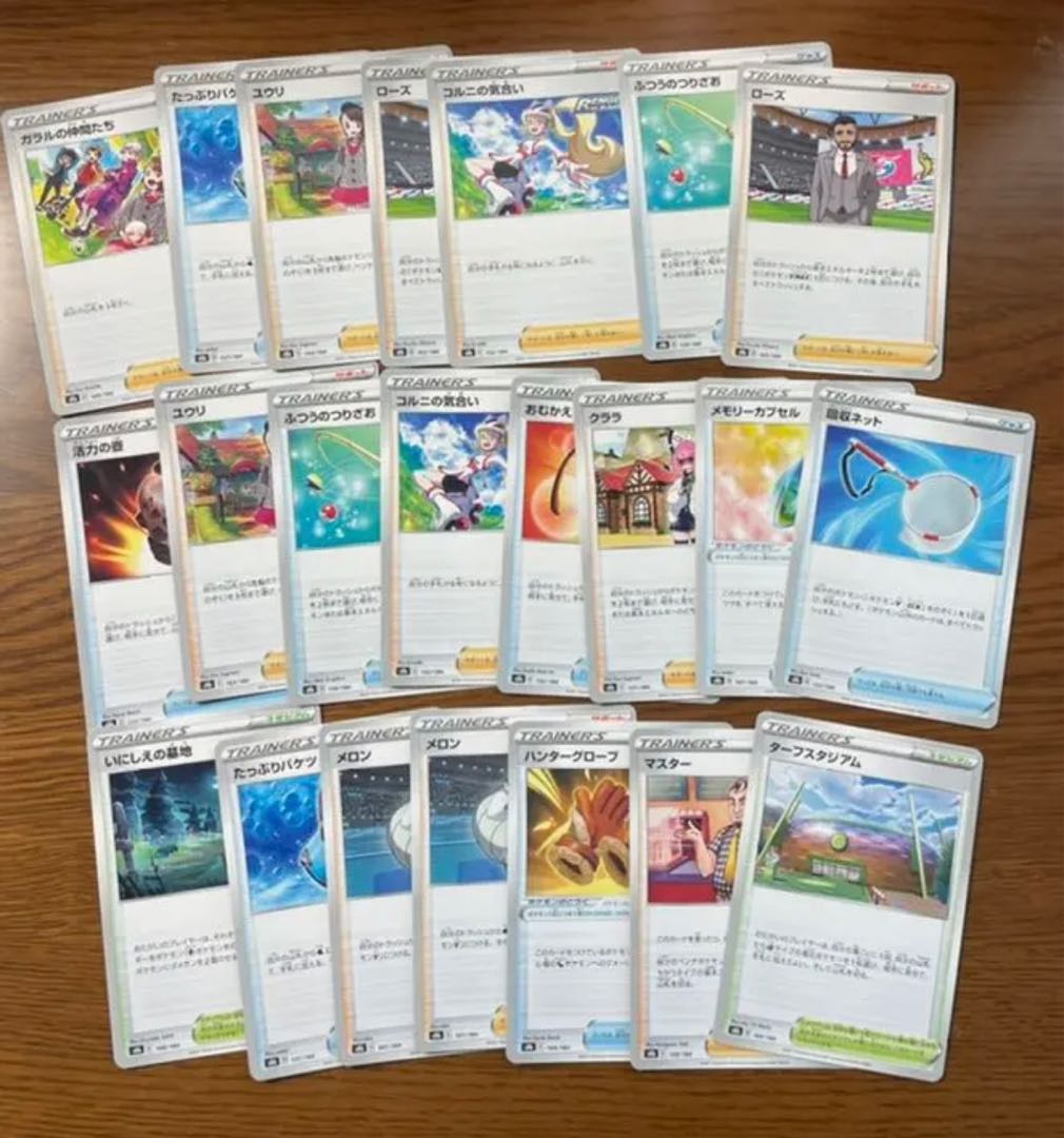 Pokéka Collective Selling