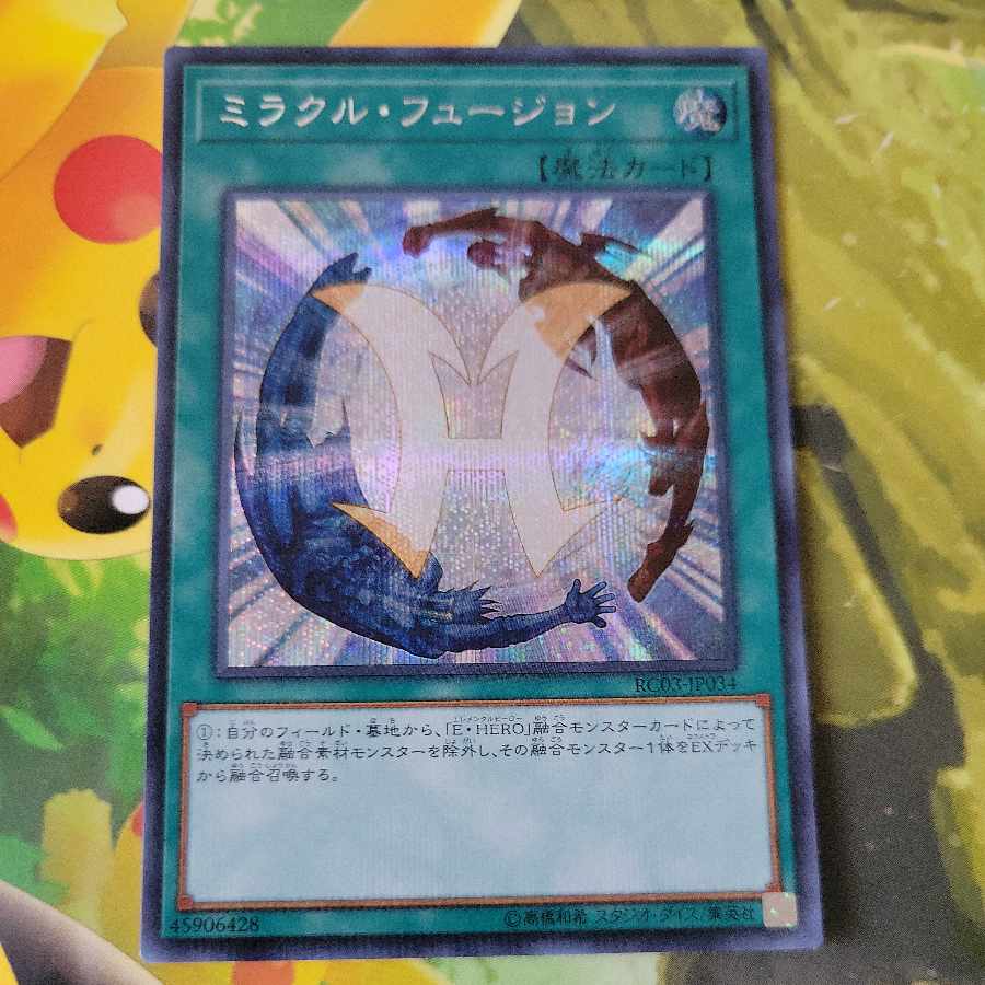 Miracle Fusion Secret Rare RC03