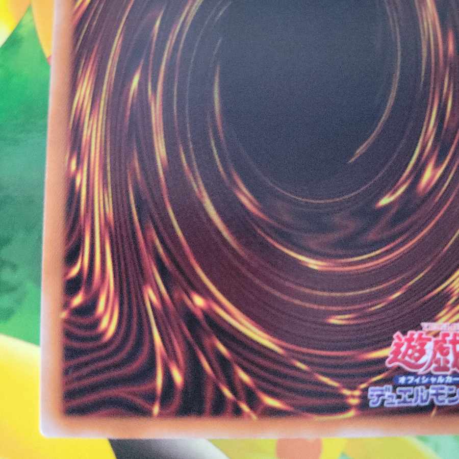 Miracle Fusion Secret Rare RC03