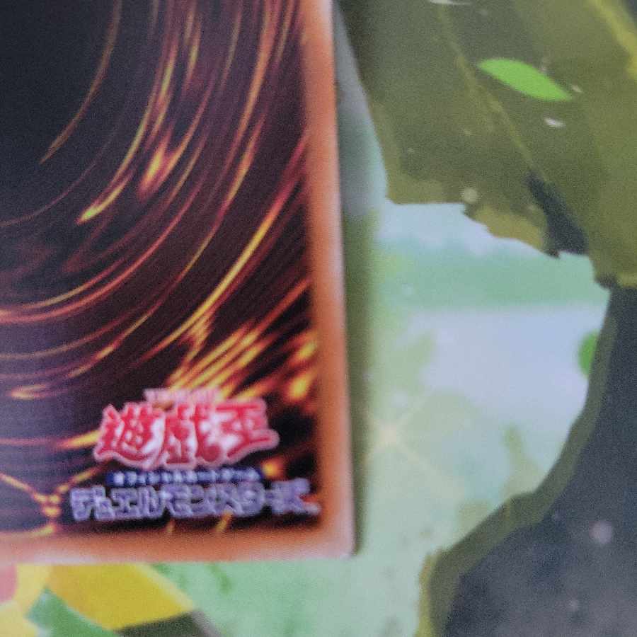 Miracle Fusion Secret Rare RC03