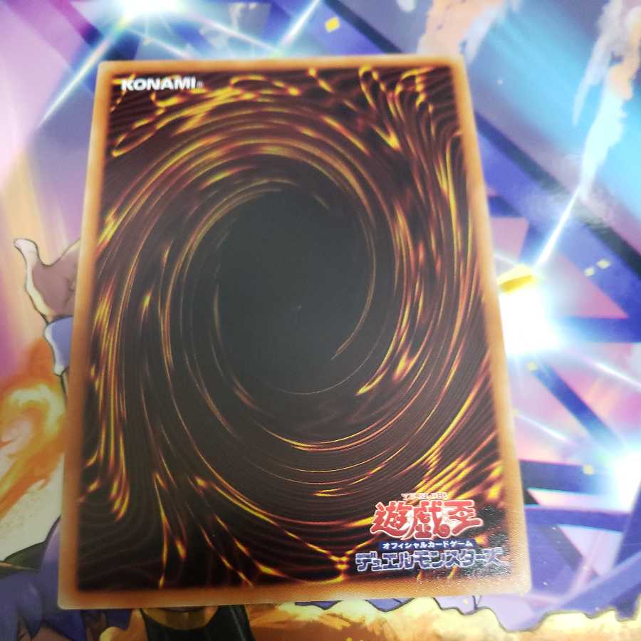 トリックスター・リンカーネイション スーパーレア