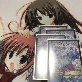 テック団の波壊Go!