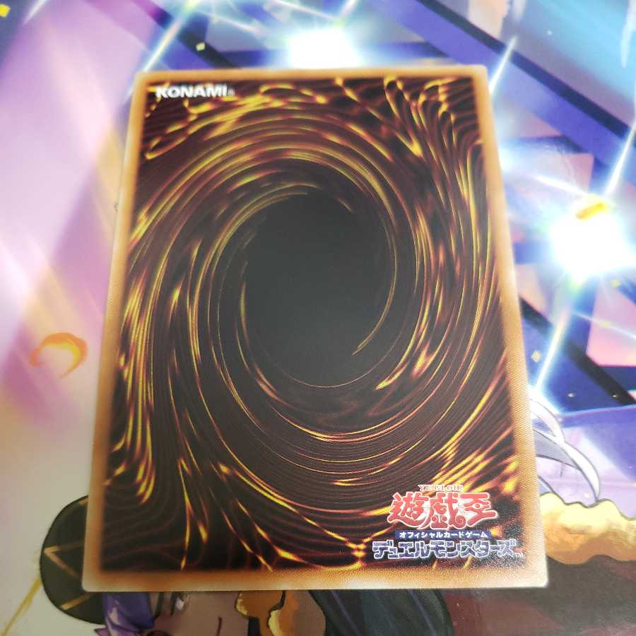 Shaman of the Tenyi Secret Rare