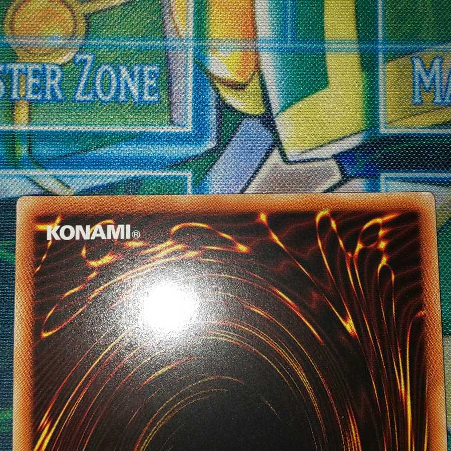 Asian Edition Abominable Unchained Soul 20th Secret Rare