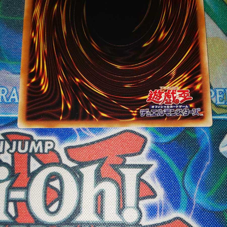 Asian Edition Abominable Unchained Soul 20th Secret Rare