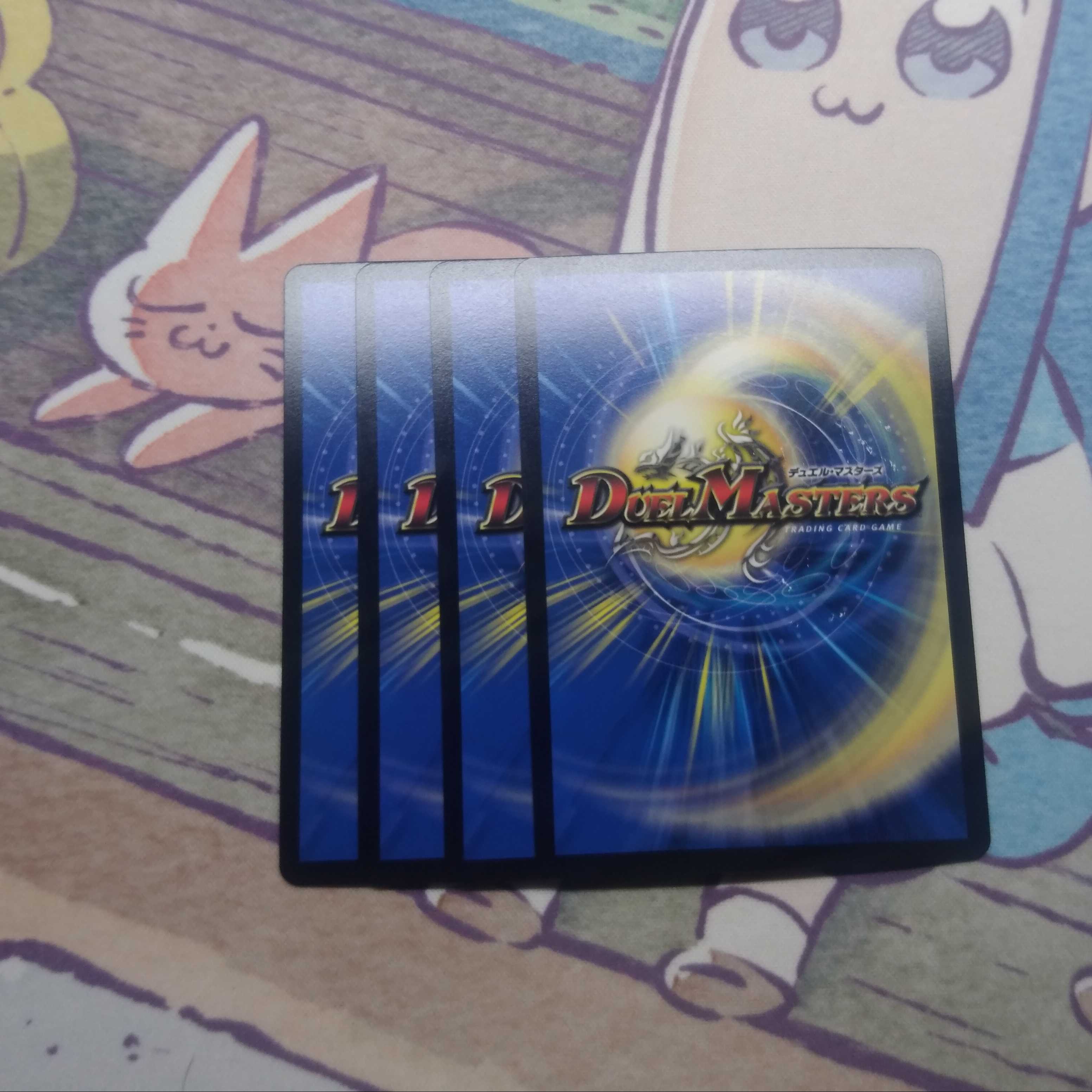 アカシック・ファイナル