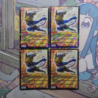 グレイト“S-駆”