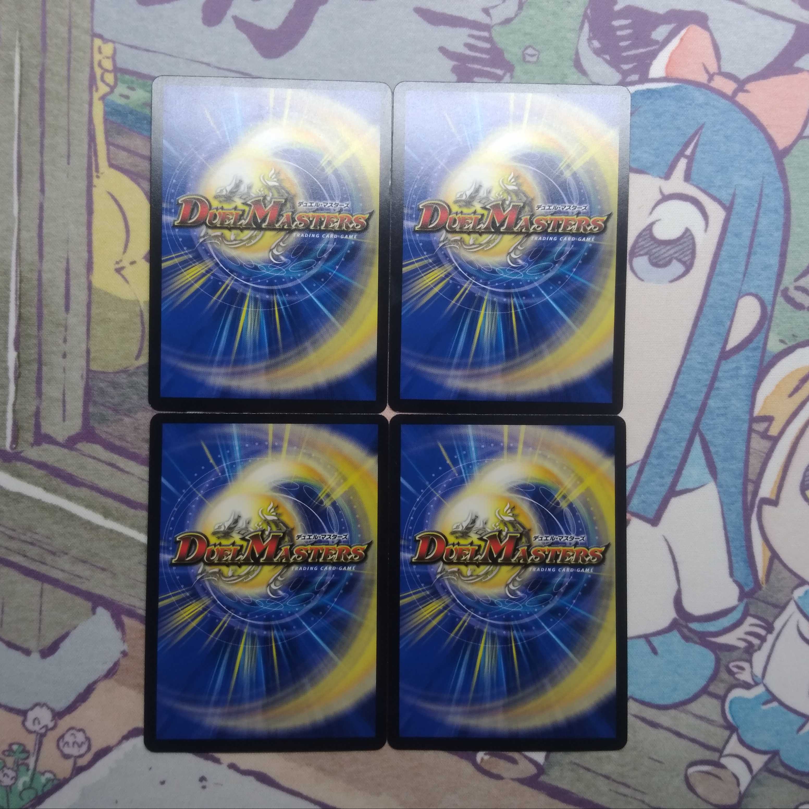 グレイト“S-駆”