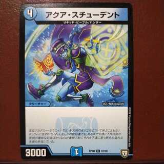 oki584セット割引　アクア・スチューデント