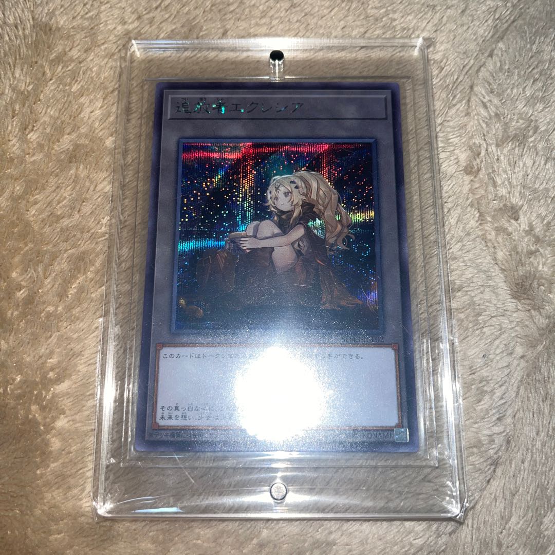 閃刀姫トークン　ウルトラレア　プロモ　psa10 閃刀姫トークンウルトラレアプロモpsa10