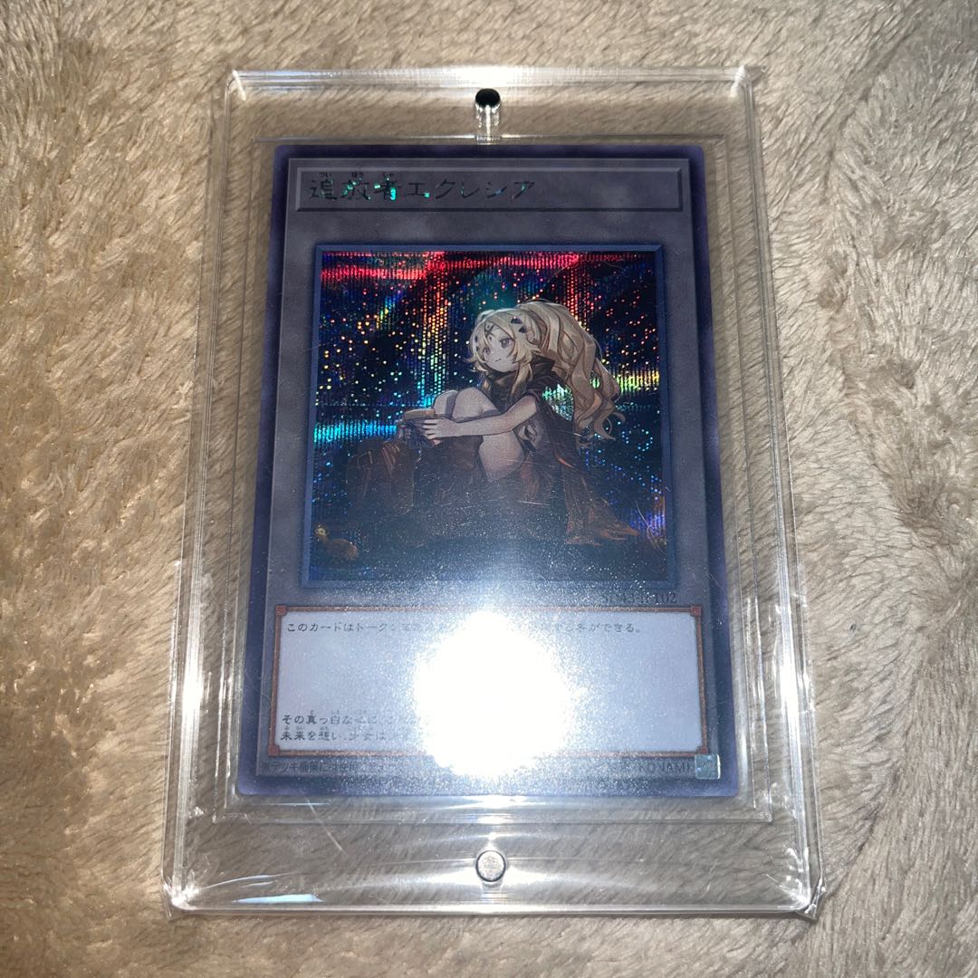 遊戯王　閃刀姫トークン　ウルトラ　トークンパック　プロモ　PSA10