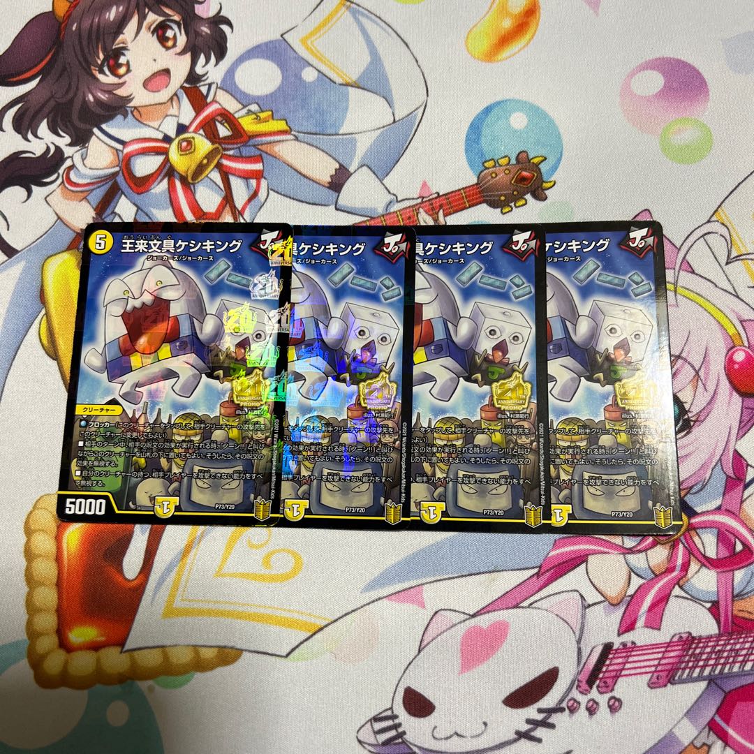 王来文具 ケシキング　4枚セット 王来文具ケシキング 4枚セットの通販 もももももももも（786894930