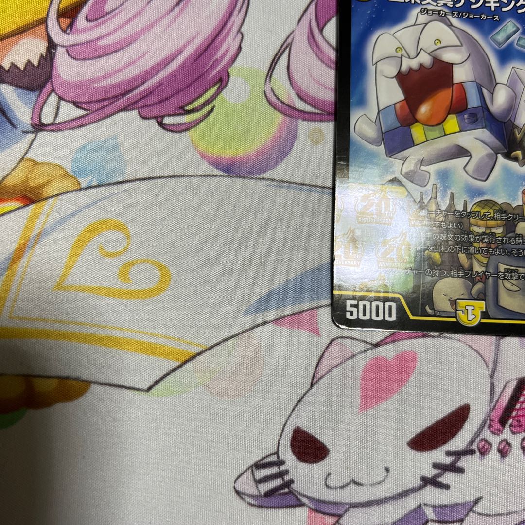 王来文具ケシキング 4枚セットの通販 もももももももも（786894930