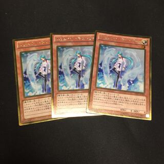 遊戯王 エフェクト・ヴェーラー ゴールドレア