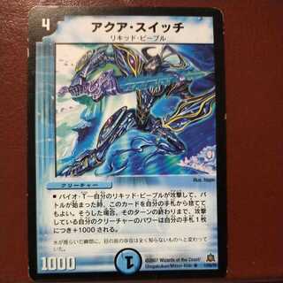 oki585セット割引　アクア・スイッチ