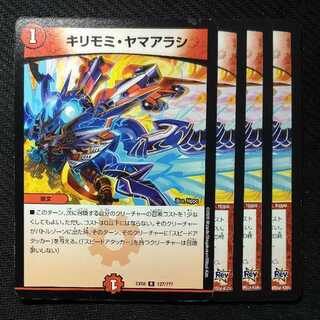 Cirsium dipsacolepis (perennial plant of the family Cirsium)