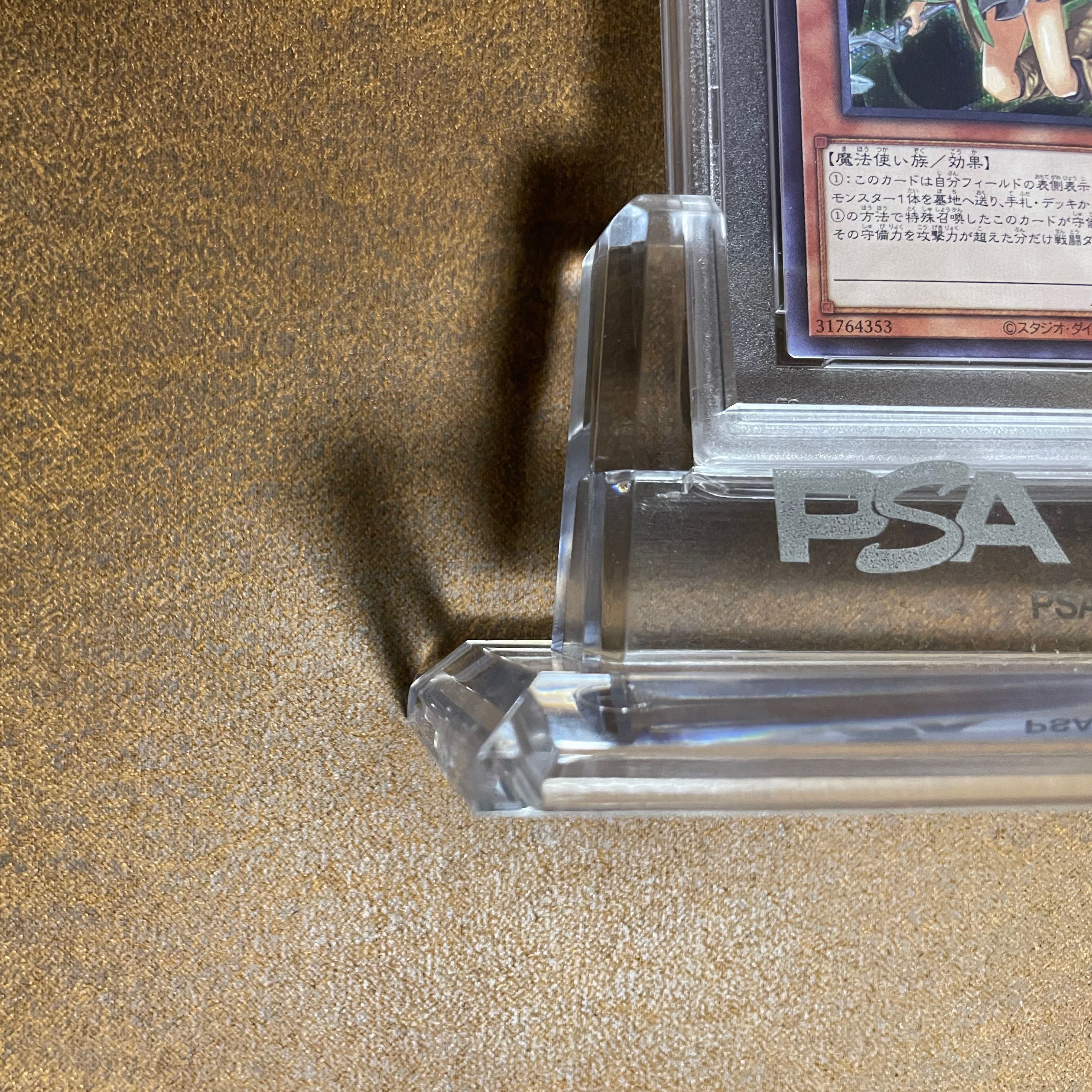 PSA10 Possession Wearing Win Siku