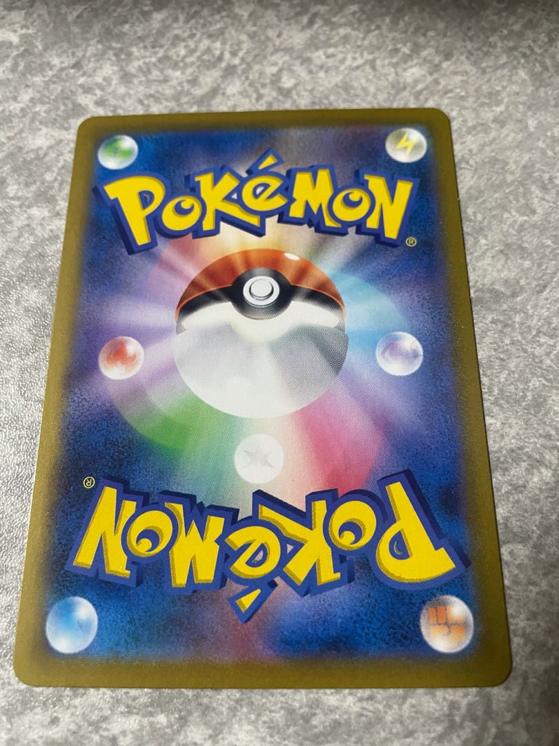 ムゲンダイナV CSR