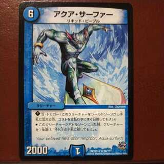 oki589 set discount Aqua Surfer