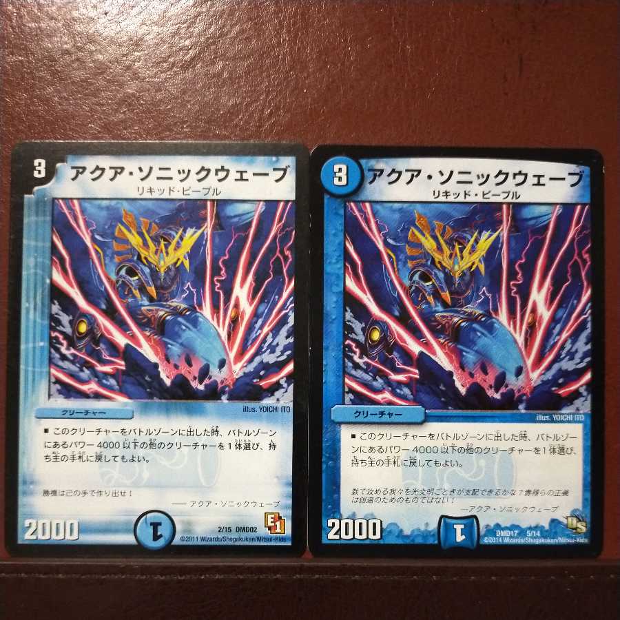 oki590 set discount aqua sonic wave