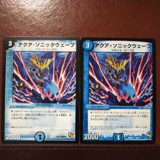 oki590 set discount aqua sonic wave