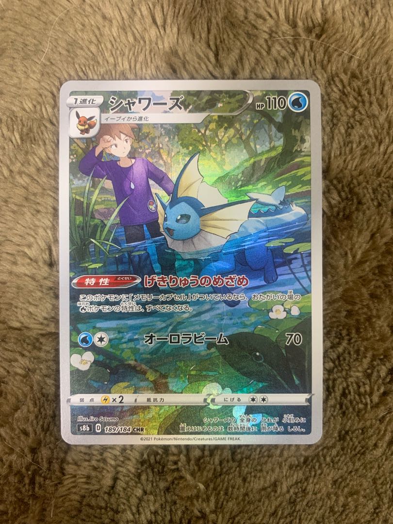 新品！ シャワーズ CHR 189/184