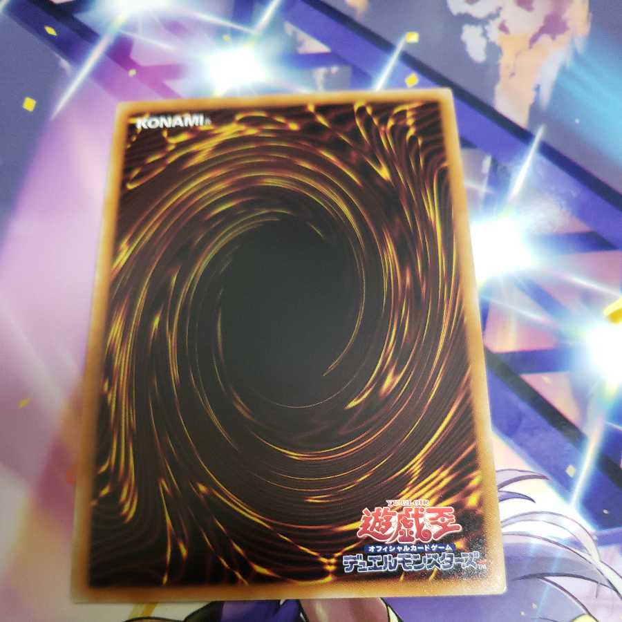 Enma Ryuoh Red Demon Calamity Ultra Rare