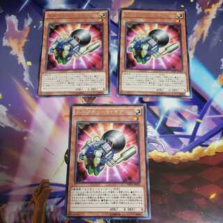 トルクチューン・ギア3枚セット レア