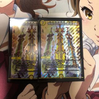 パーフェクトライト