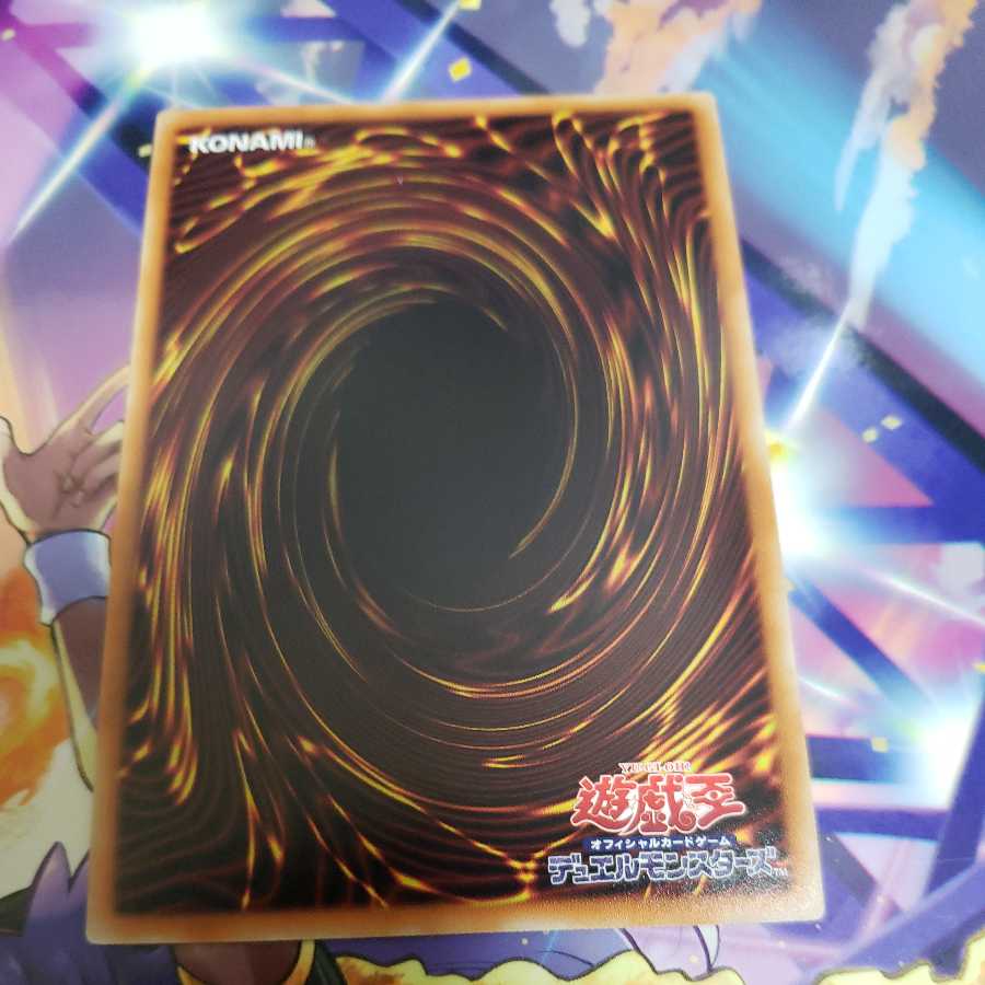 天威の龍仙女 スーパーレア