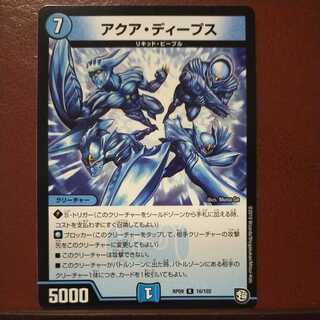 oki596 set discount Aqua Deeps